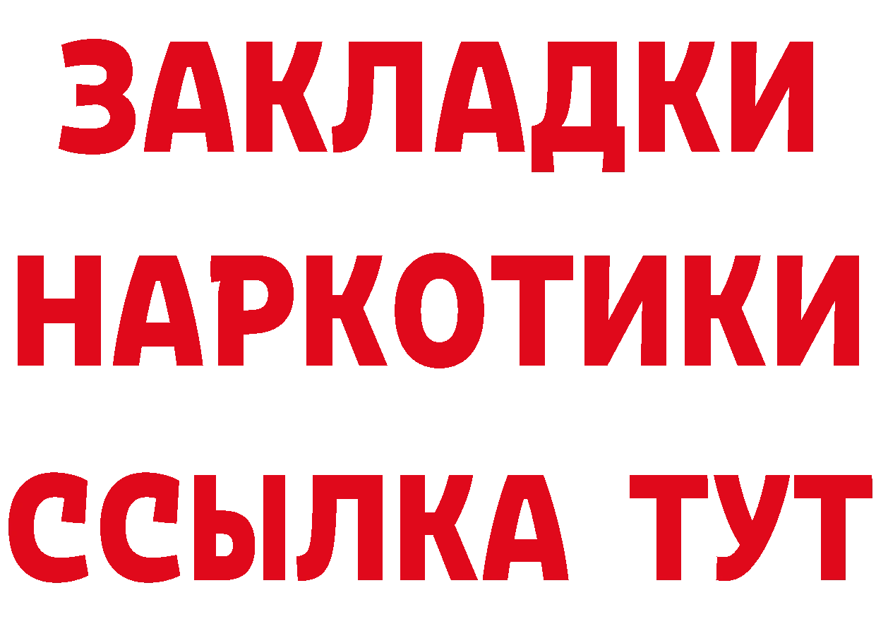 Метадон мёд как зайти даркнет MEGA Мурманск