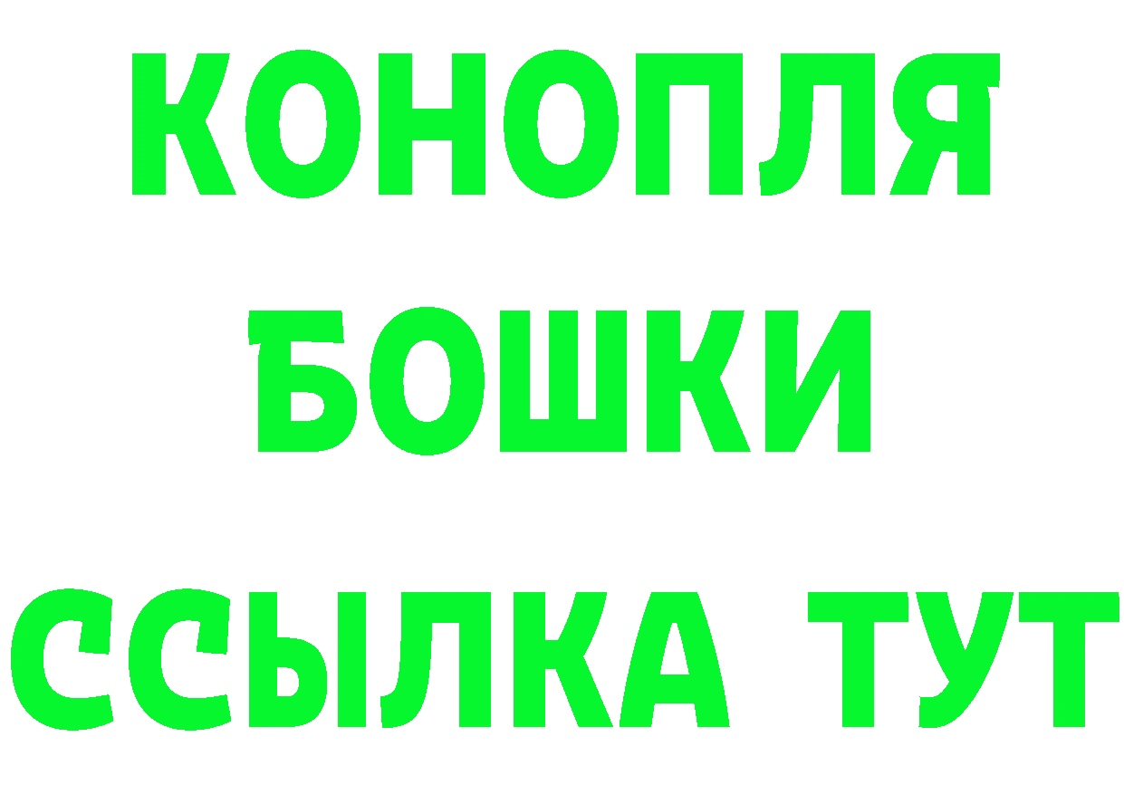 Бутират оксибутират рабочий сайт shop мега Мурманск